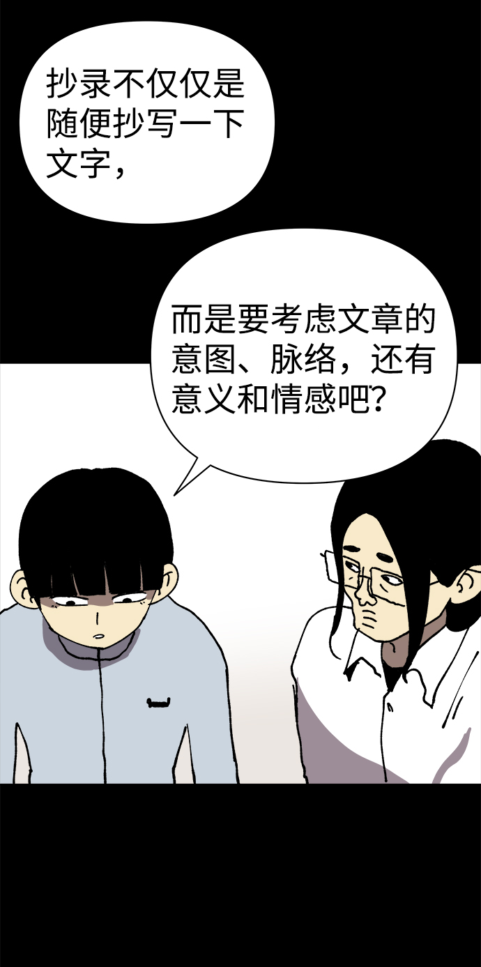 第14话37
