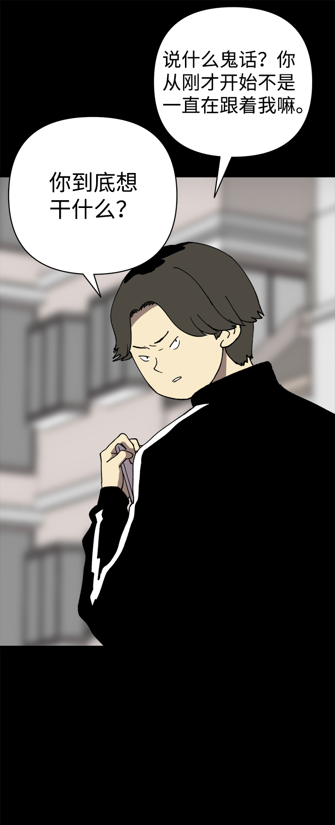 第40话5