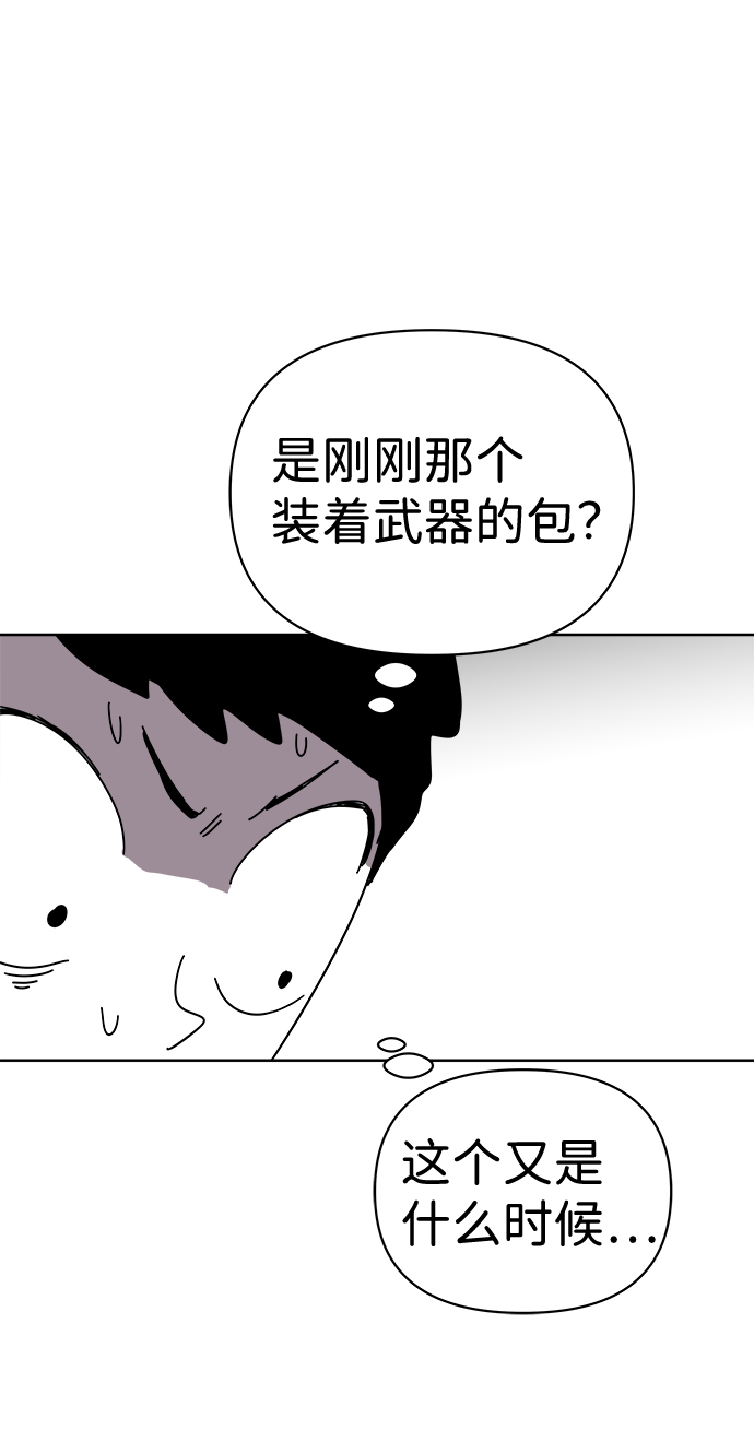 第13话53