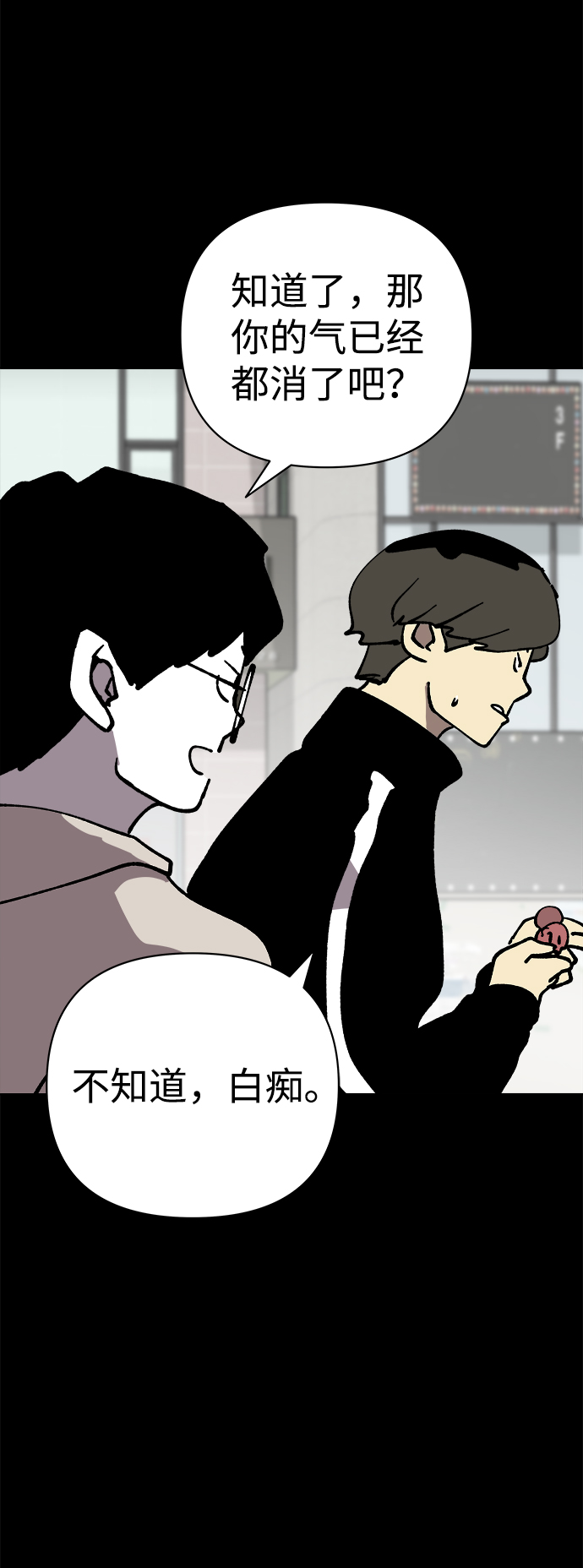 第45话14