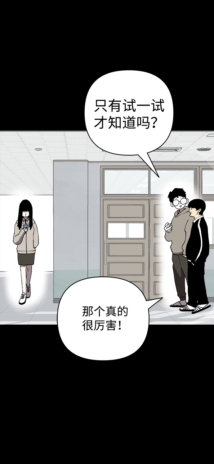 第16话16