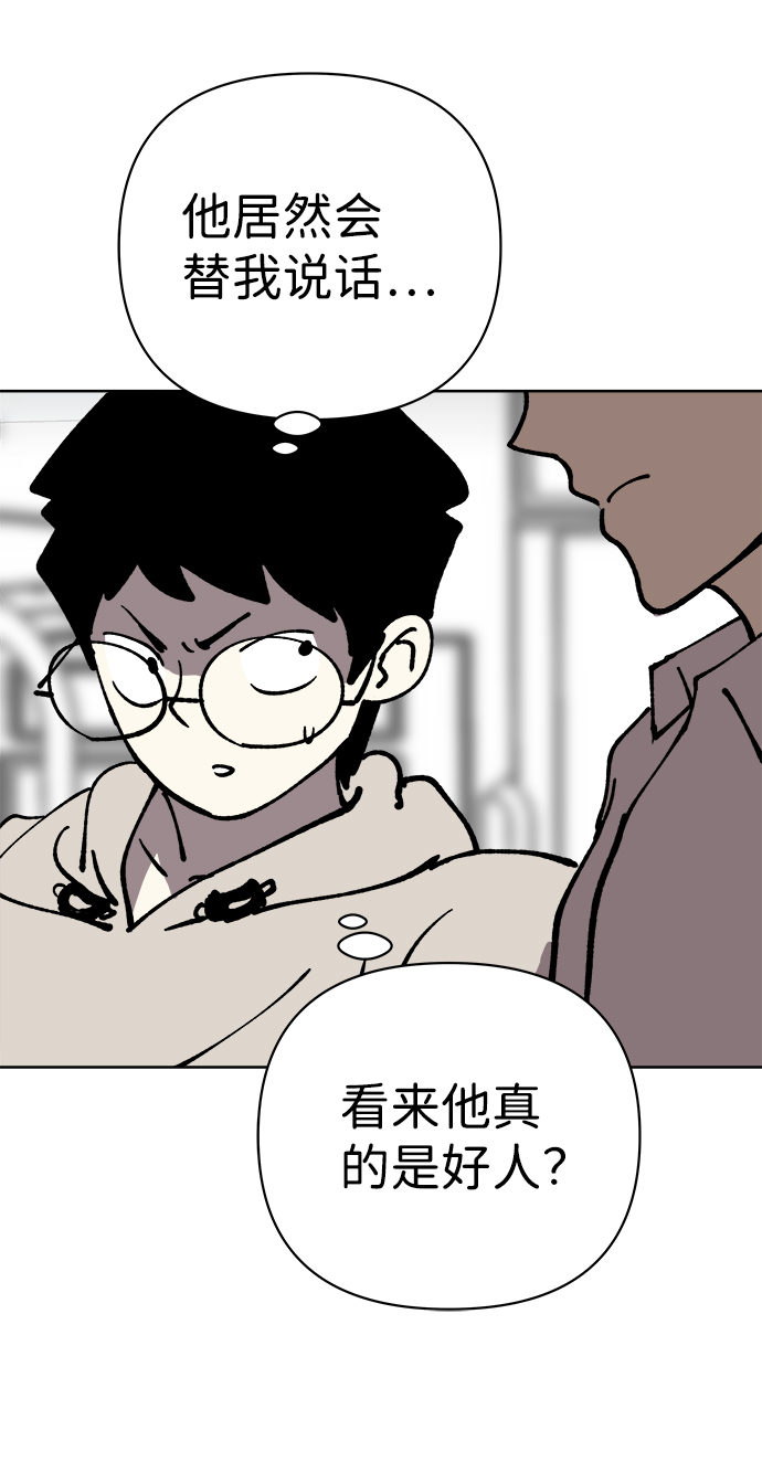 第34话51