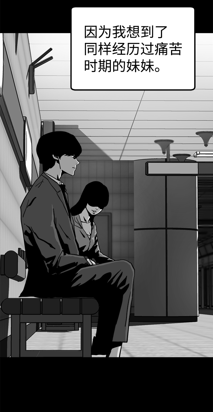 第56话5