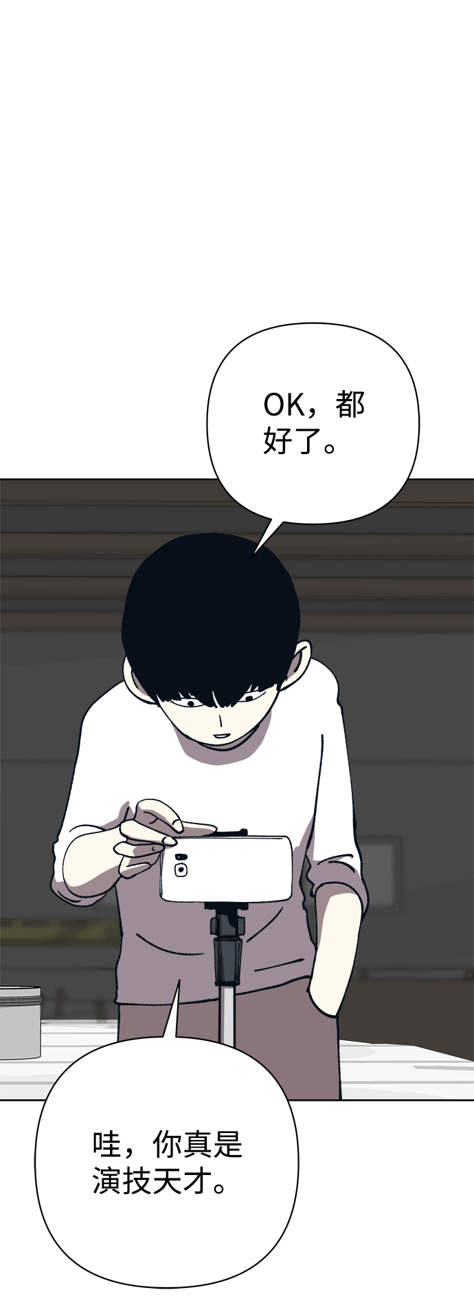 第53话13