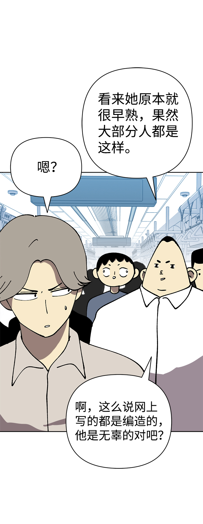 第56话24