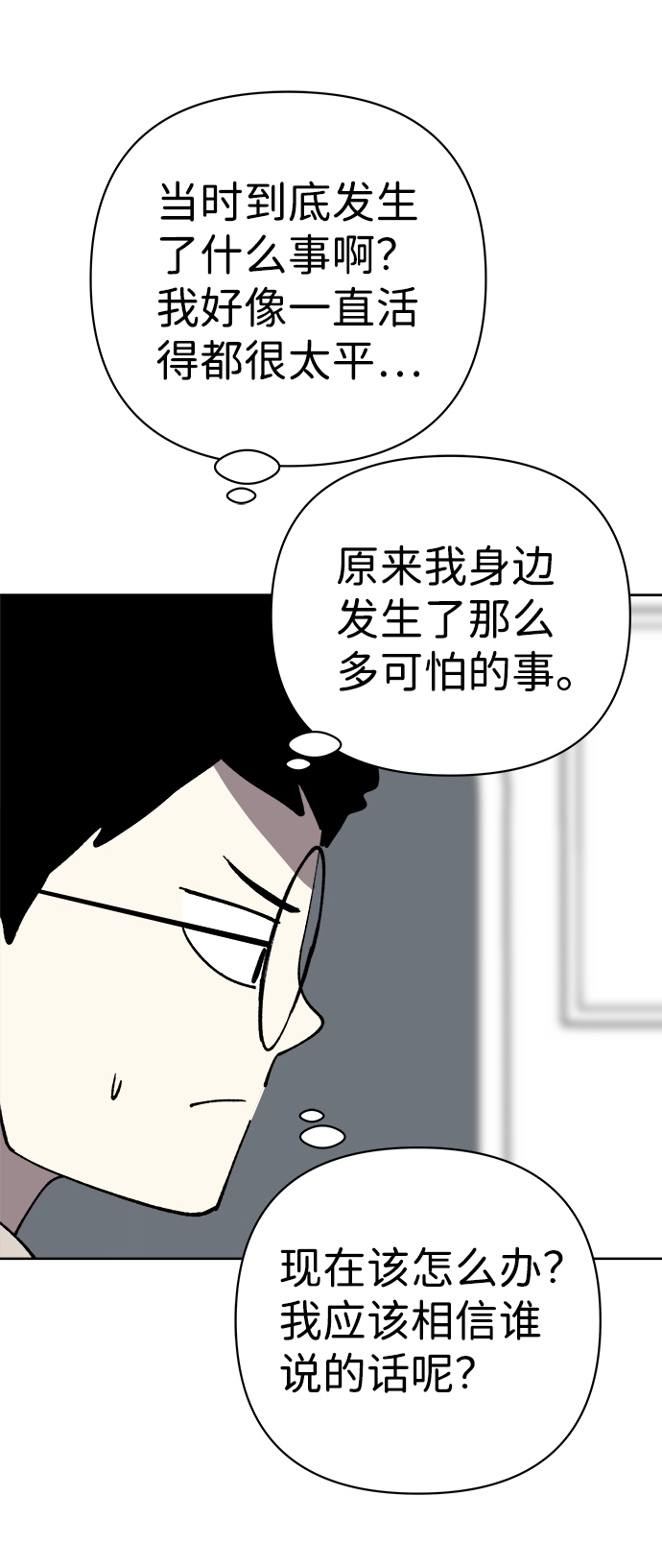 第33话14