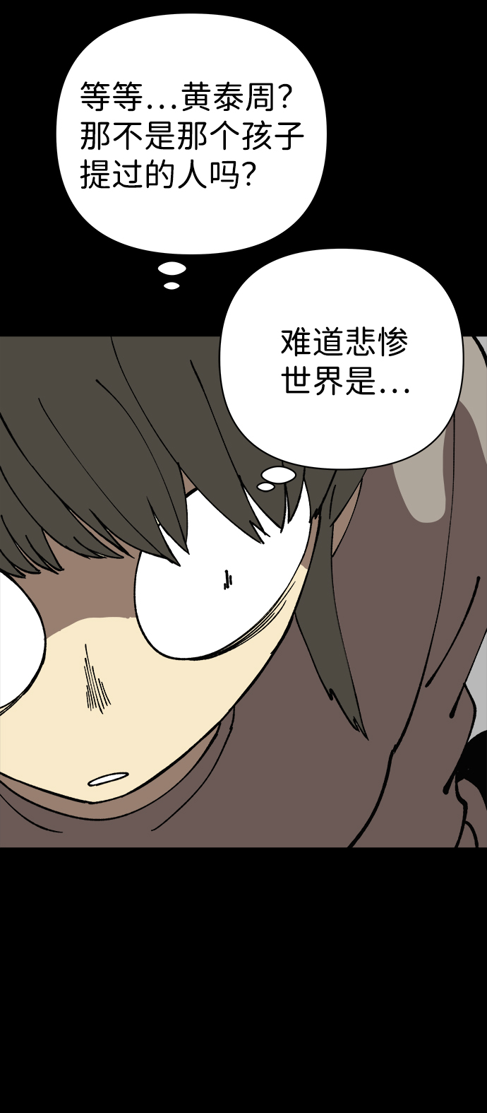 第32话45