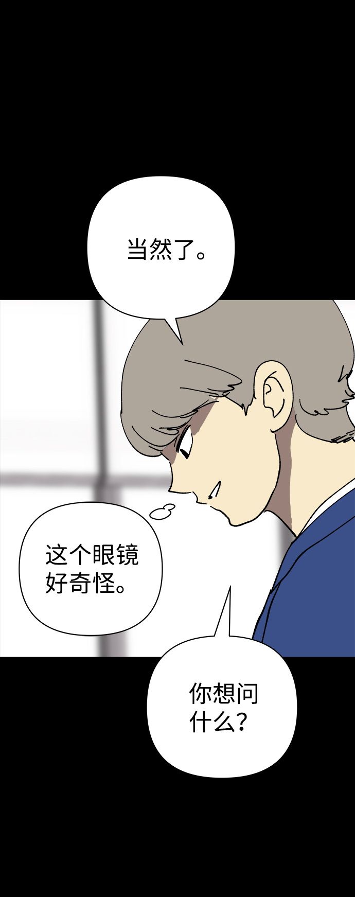 第24话21