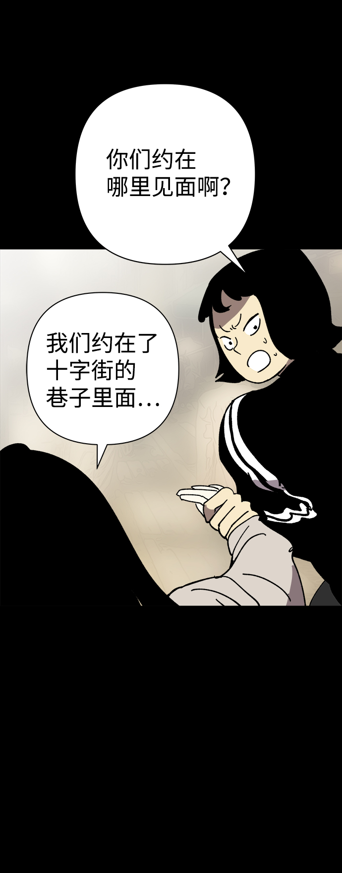 第26话25