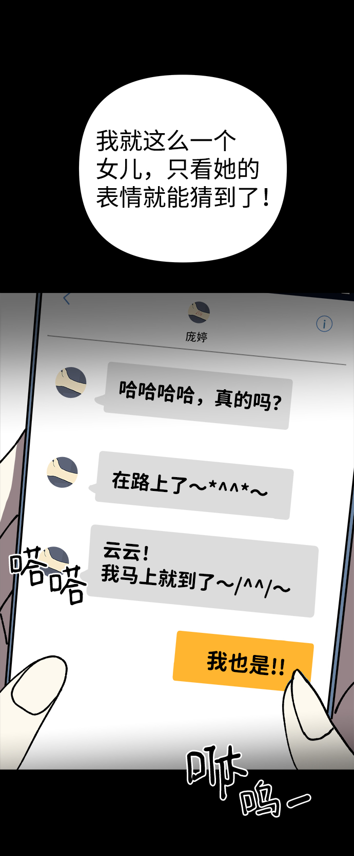 第15话66
