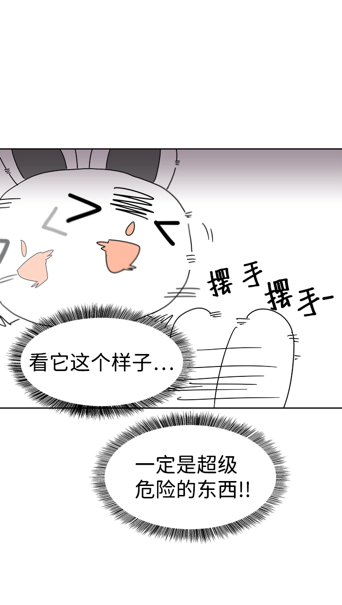 第2话44