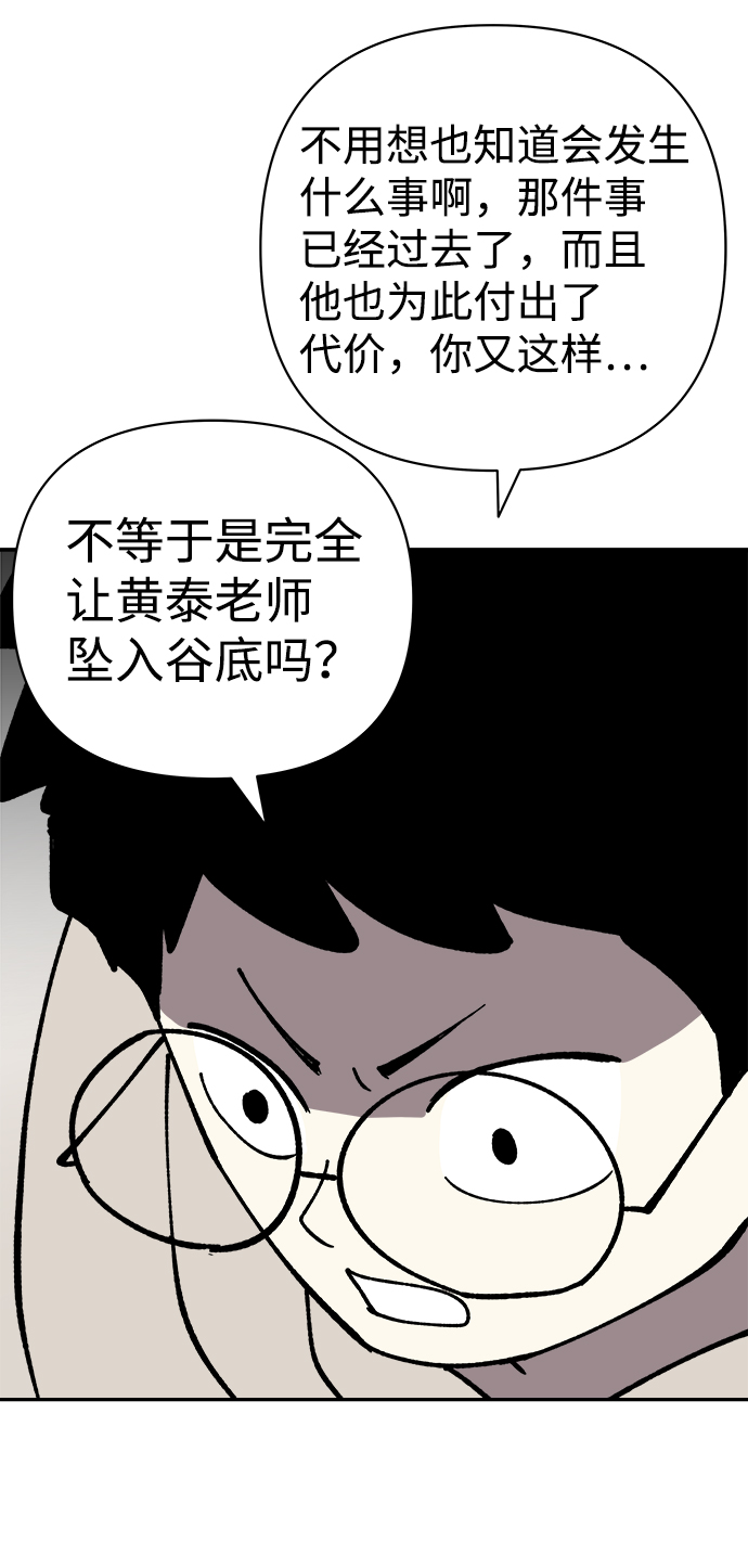 第49话12