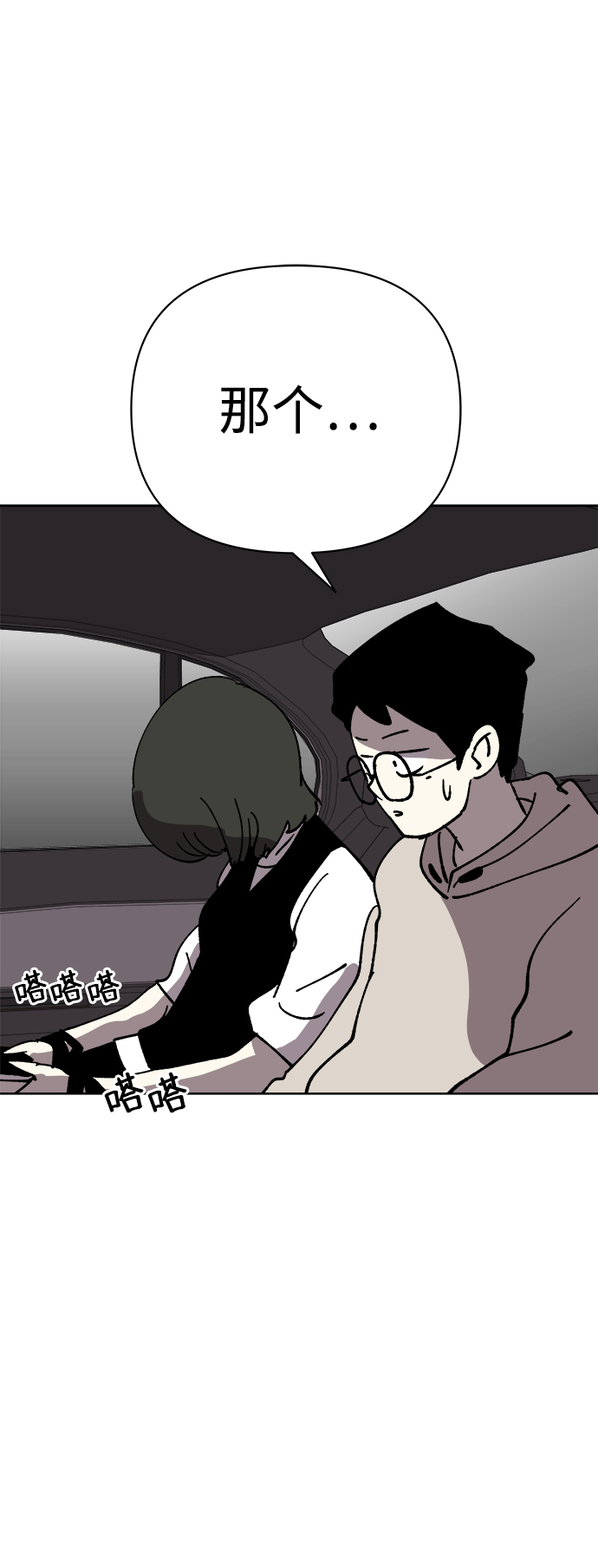 第36话32