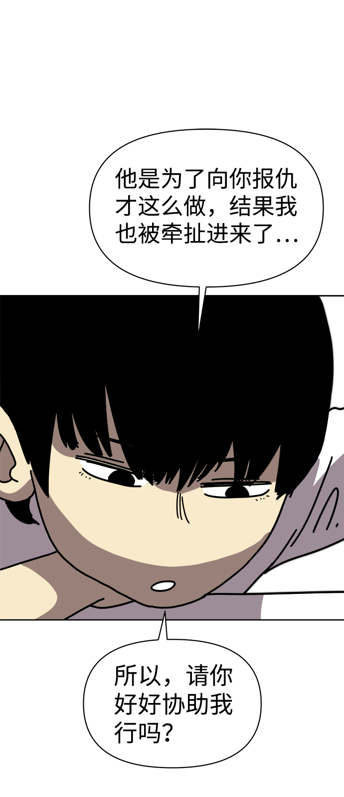 第4话35