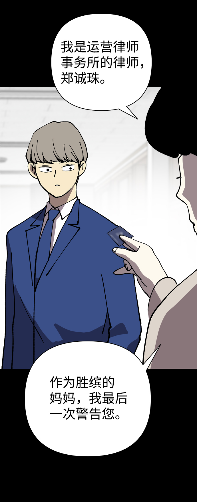 第44话47