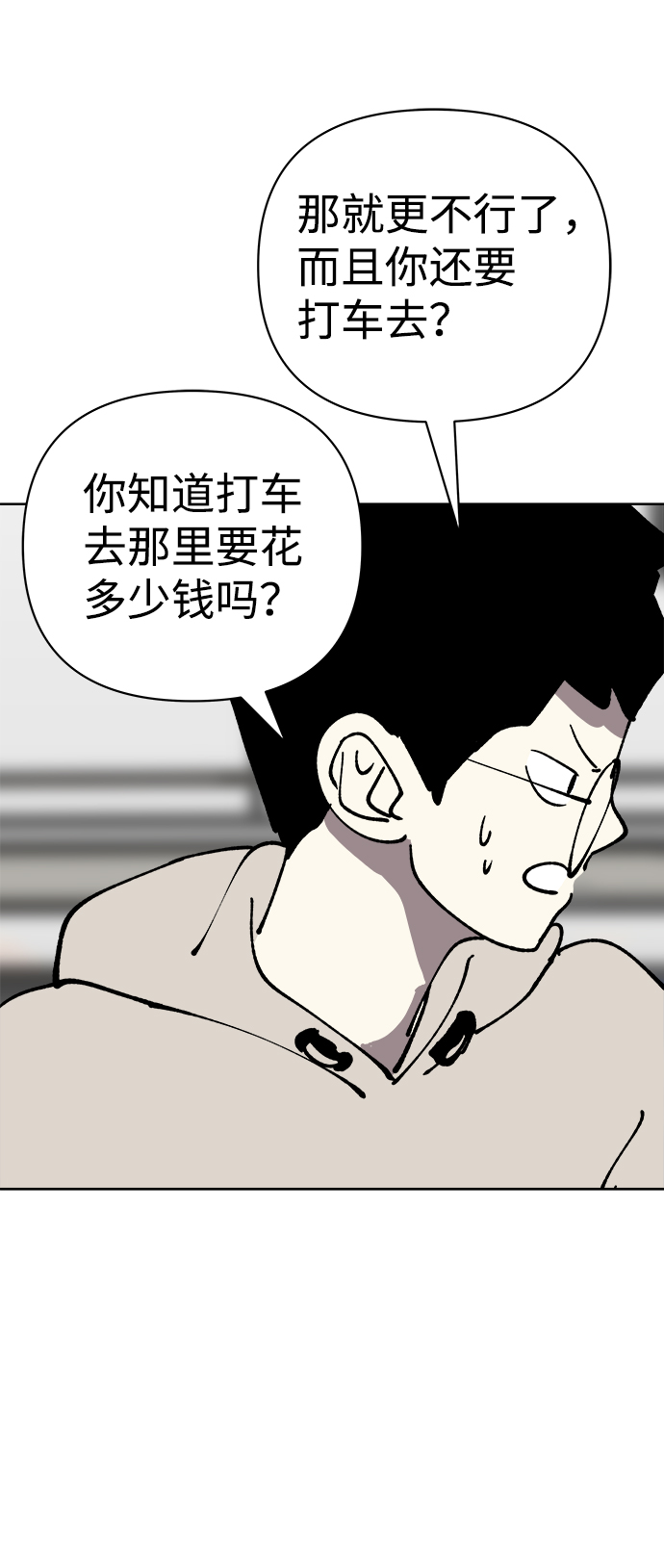第36话22