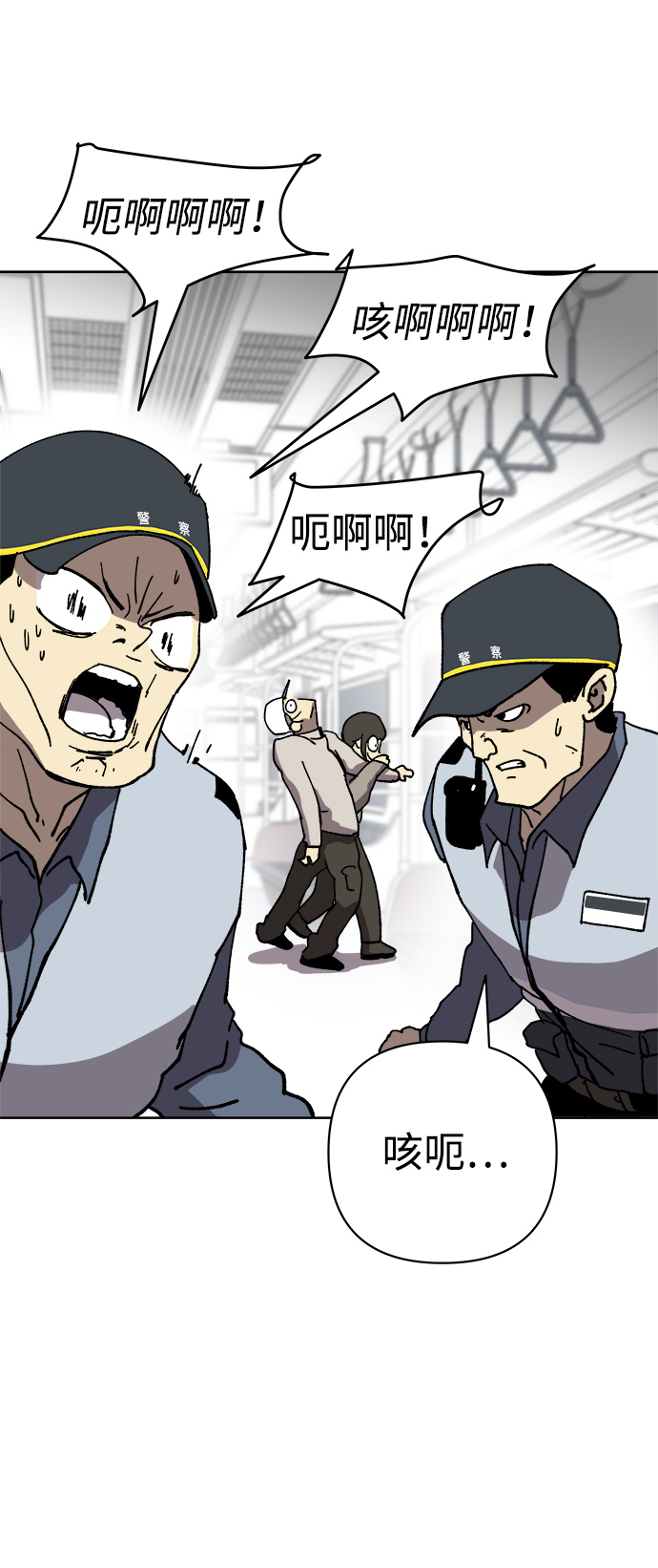 第21话4