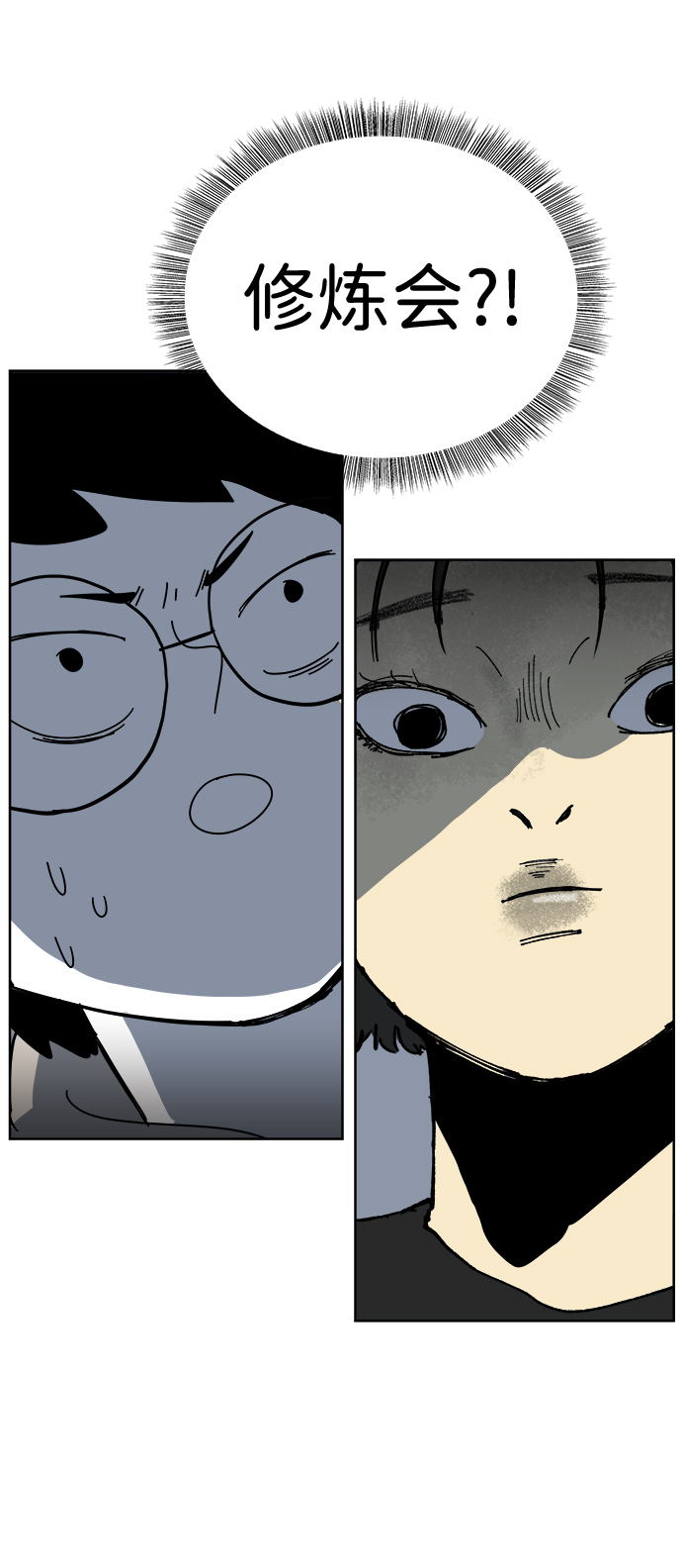 第7话11