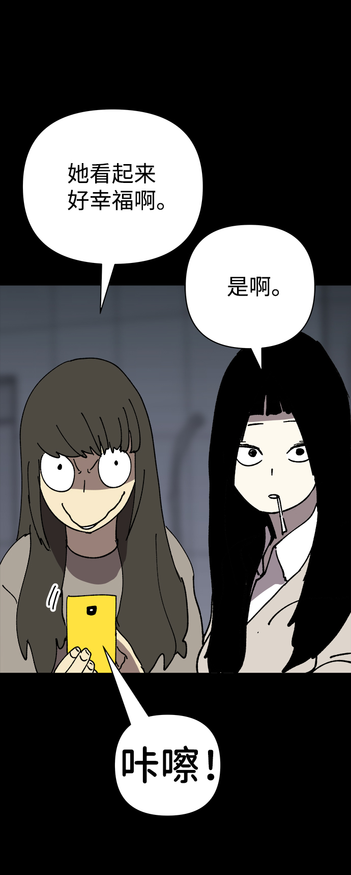 第22话65