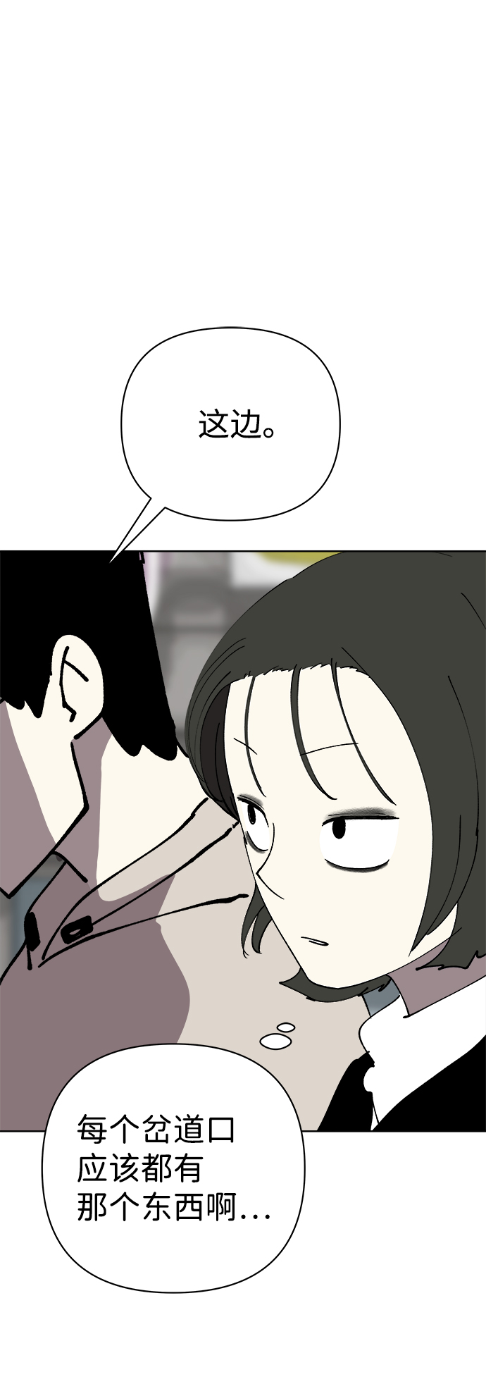 第36话52