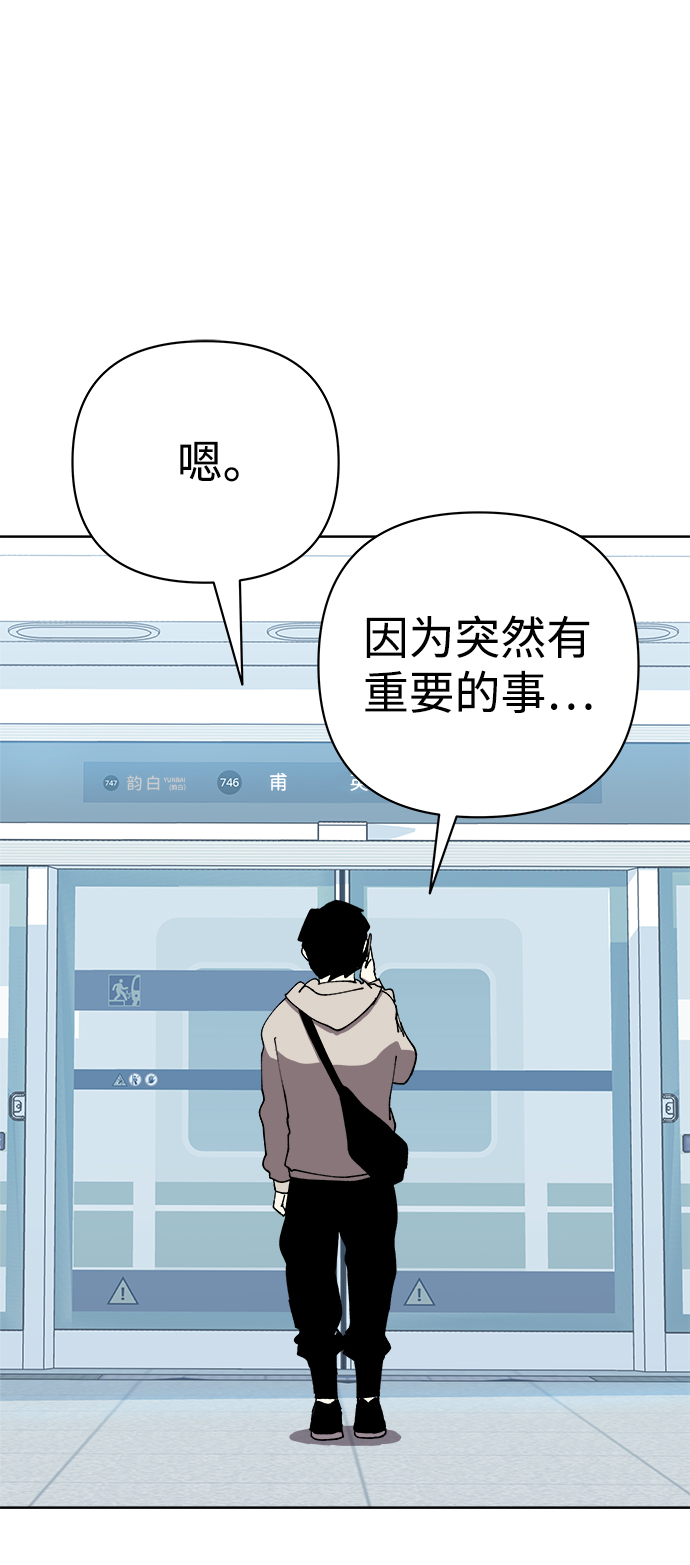 第54话2