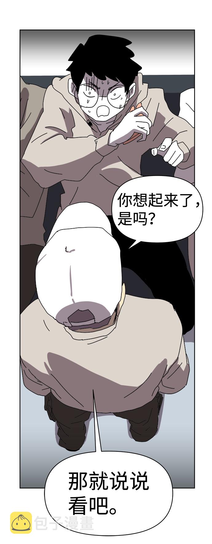 第6话20