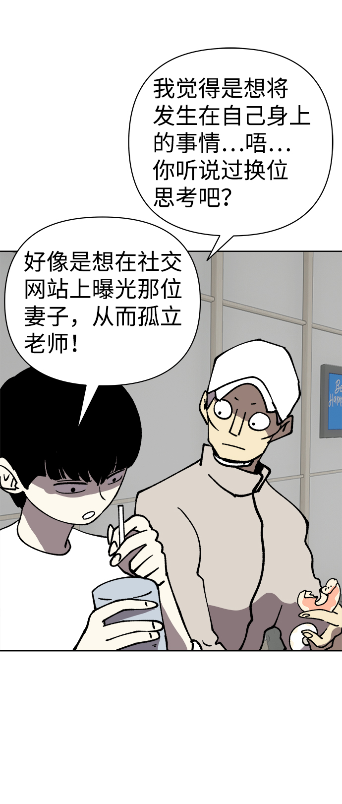 第37话30