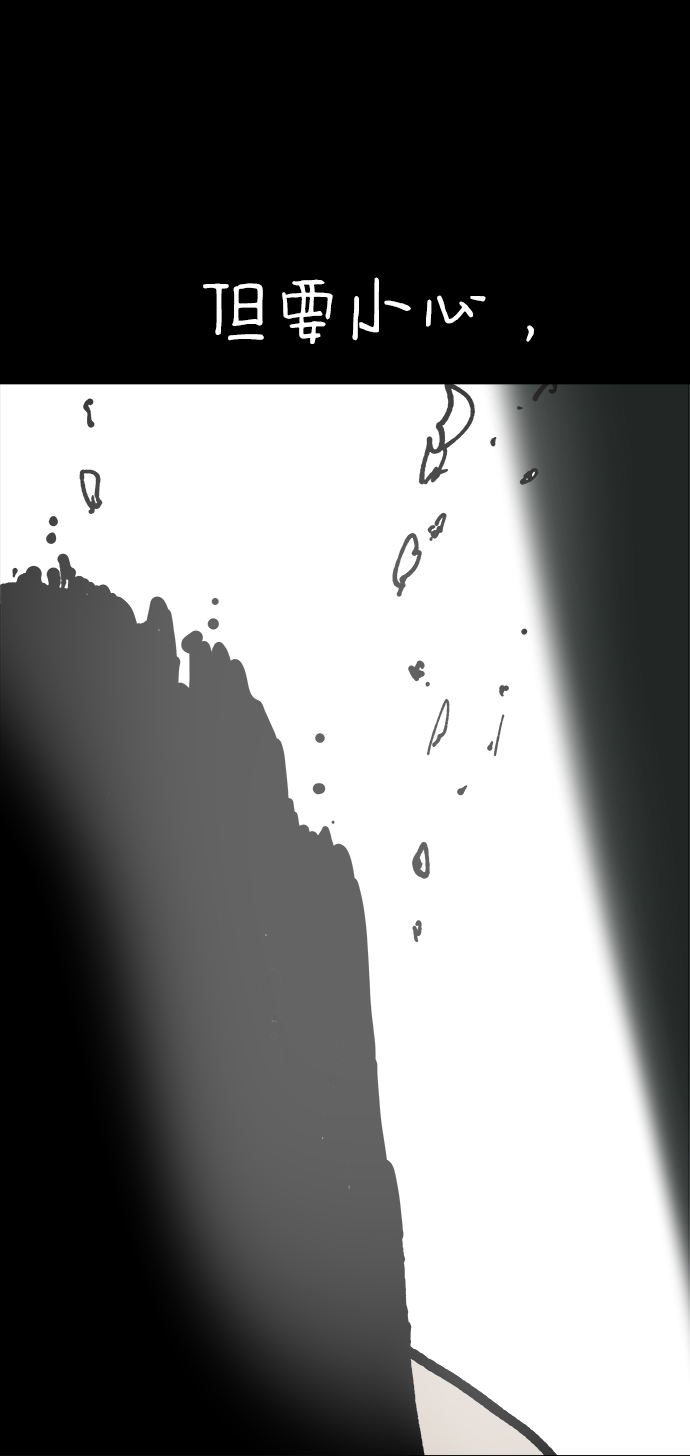 第9话53
