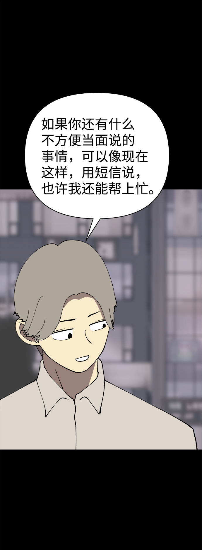 第41话25