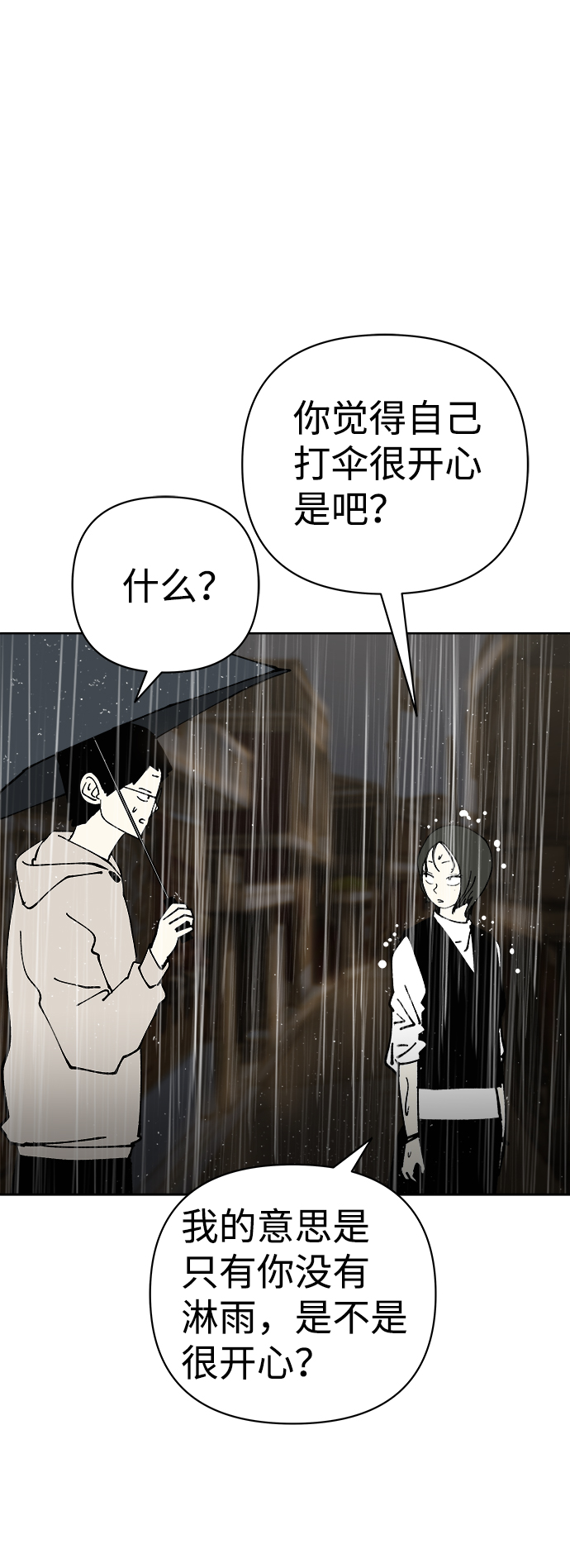 第50话20
