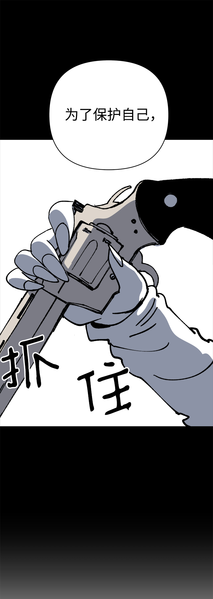 第55话41