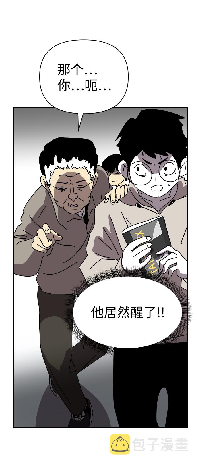 第5话32