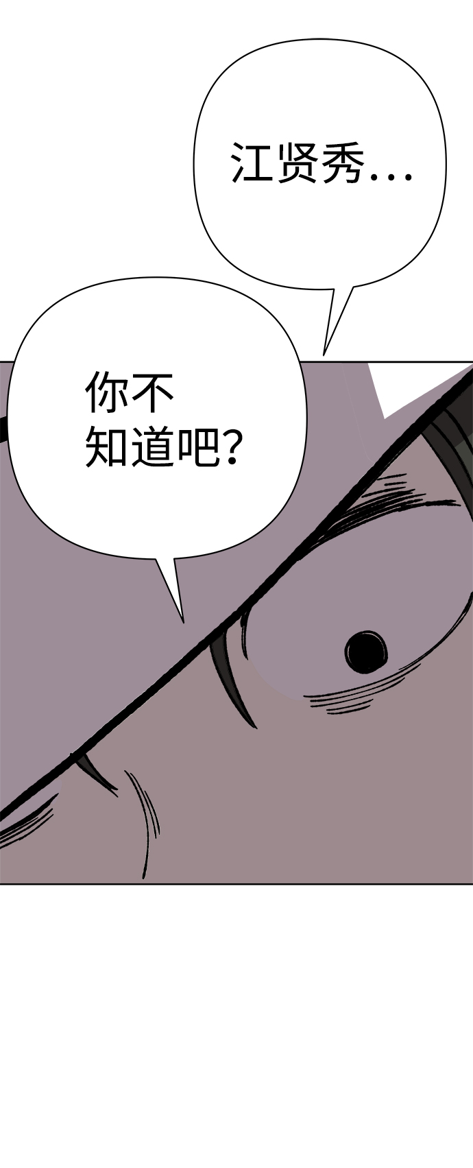 第30话71