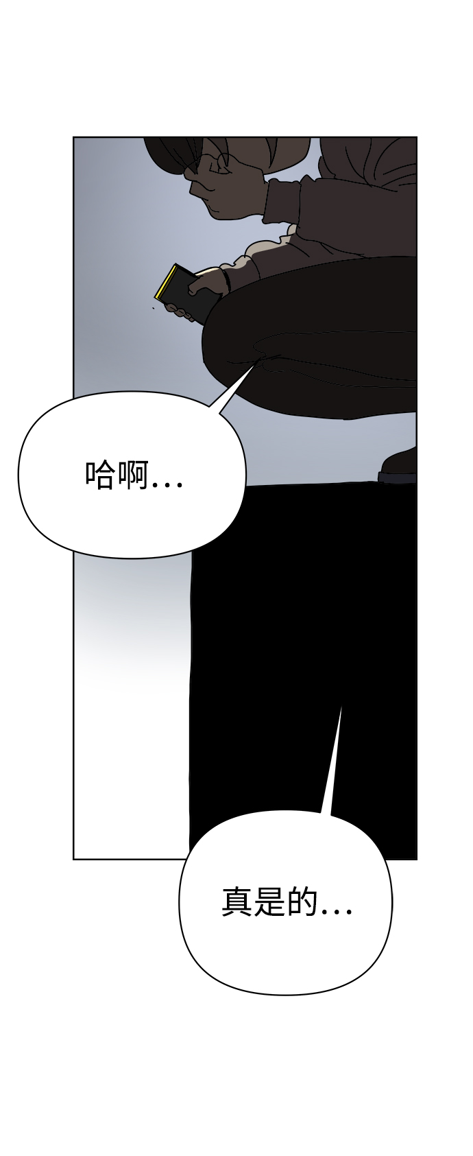 第4话32