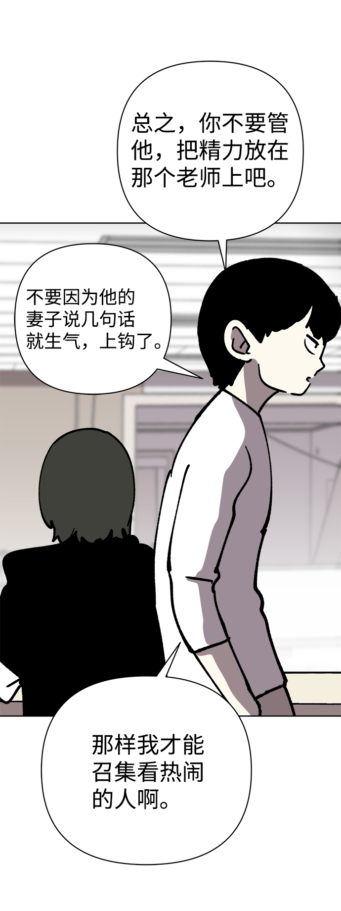 第52话64