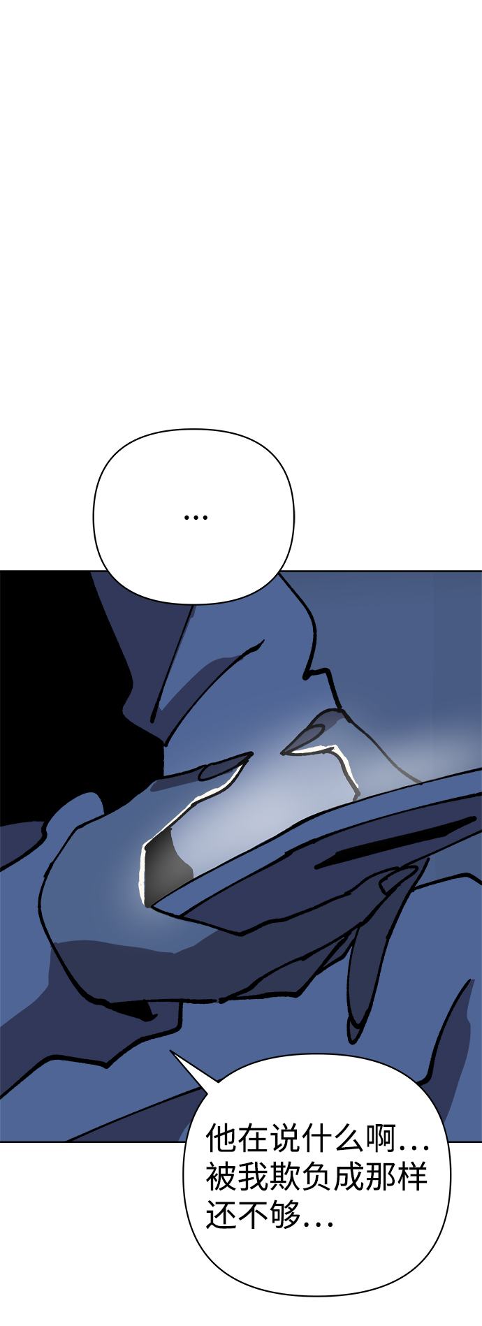 第53话59