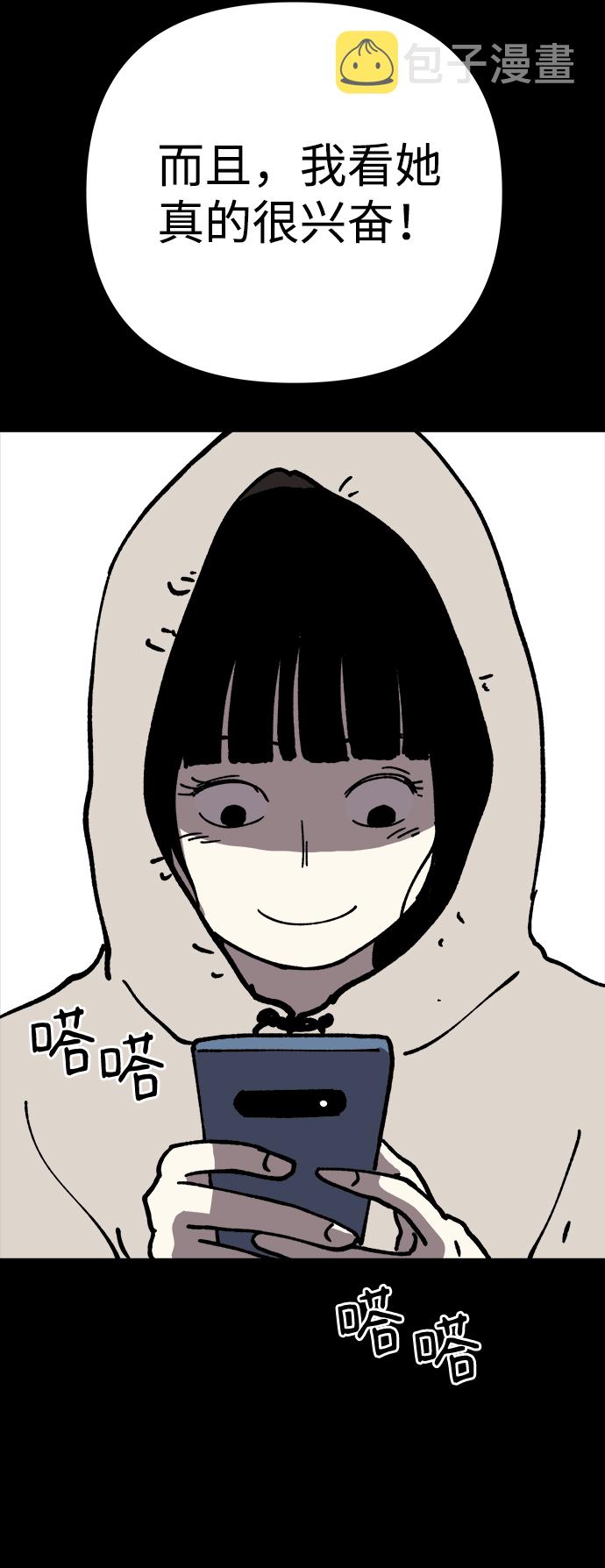 第15话67