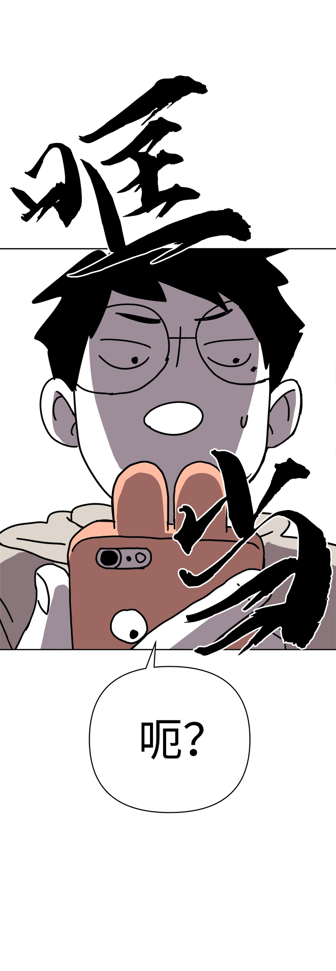 第4话64