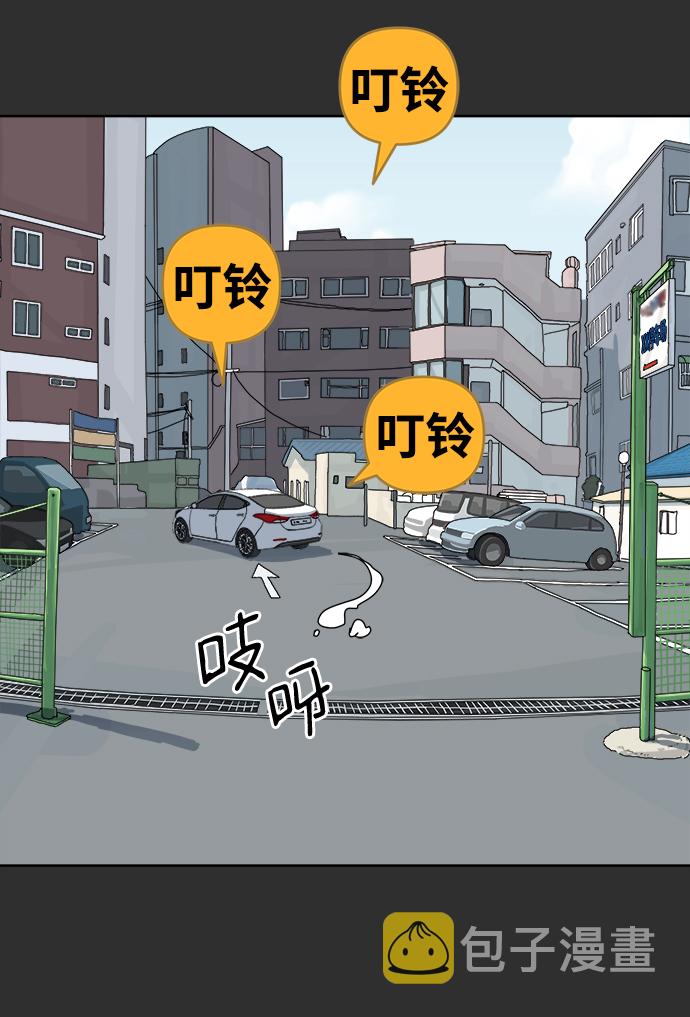 第11话9