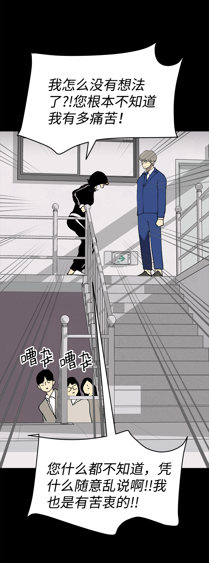 第41话66