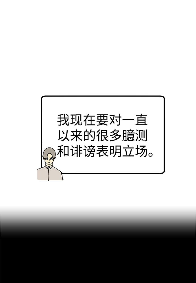 第56话2