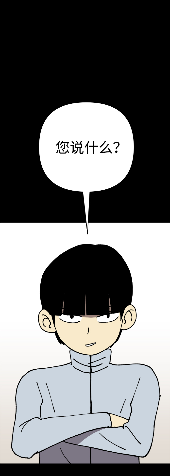 第17话1