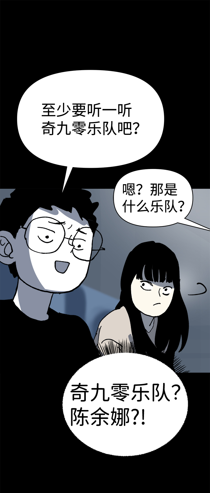 第8话39