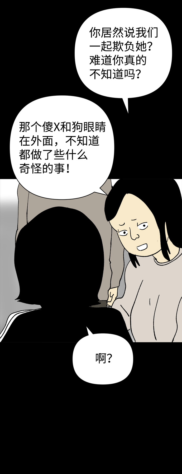第30话25