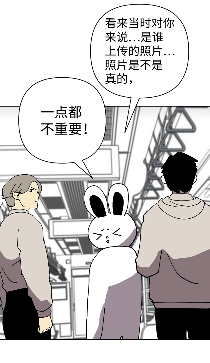 第35话54