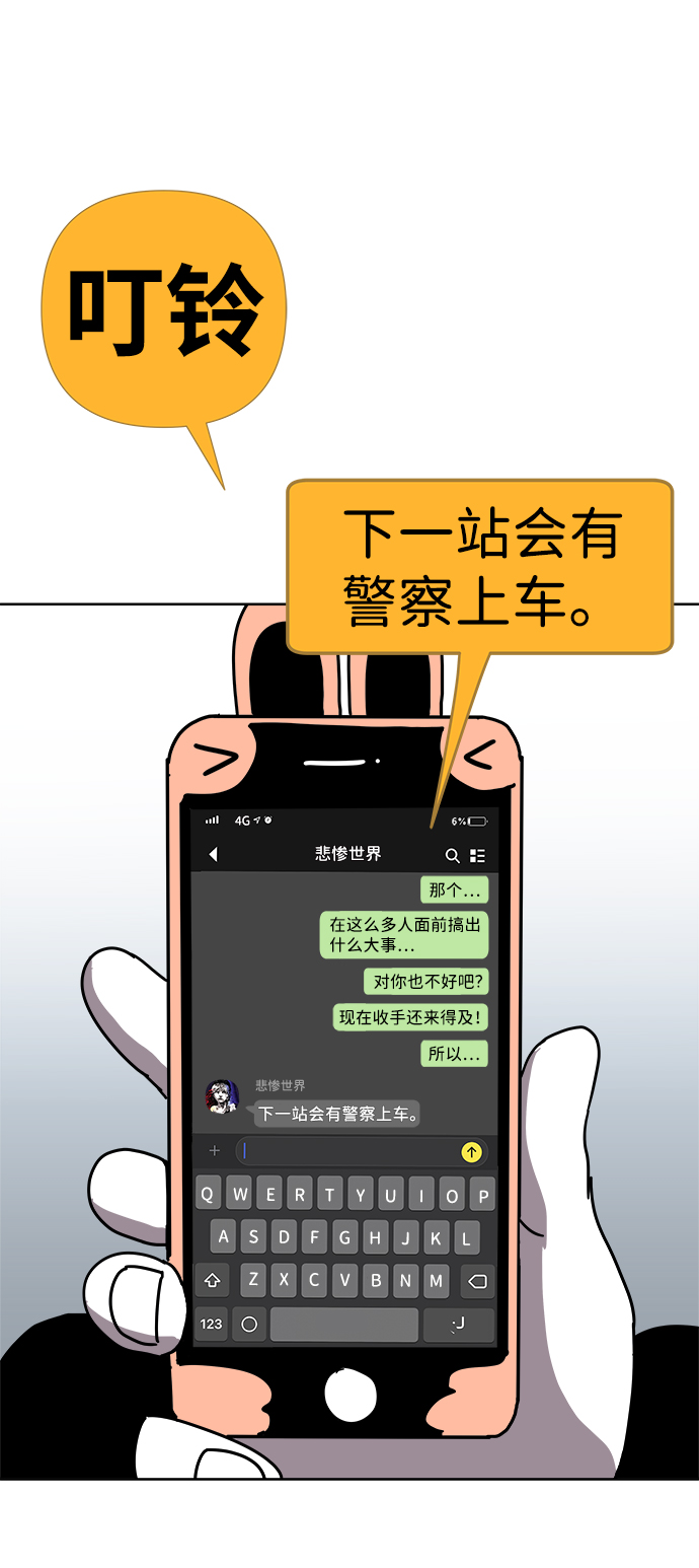 第12话16