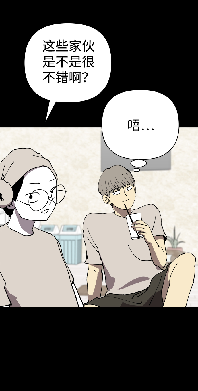 第33话25