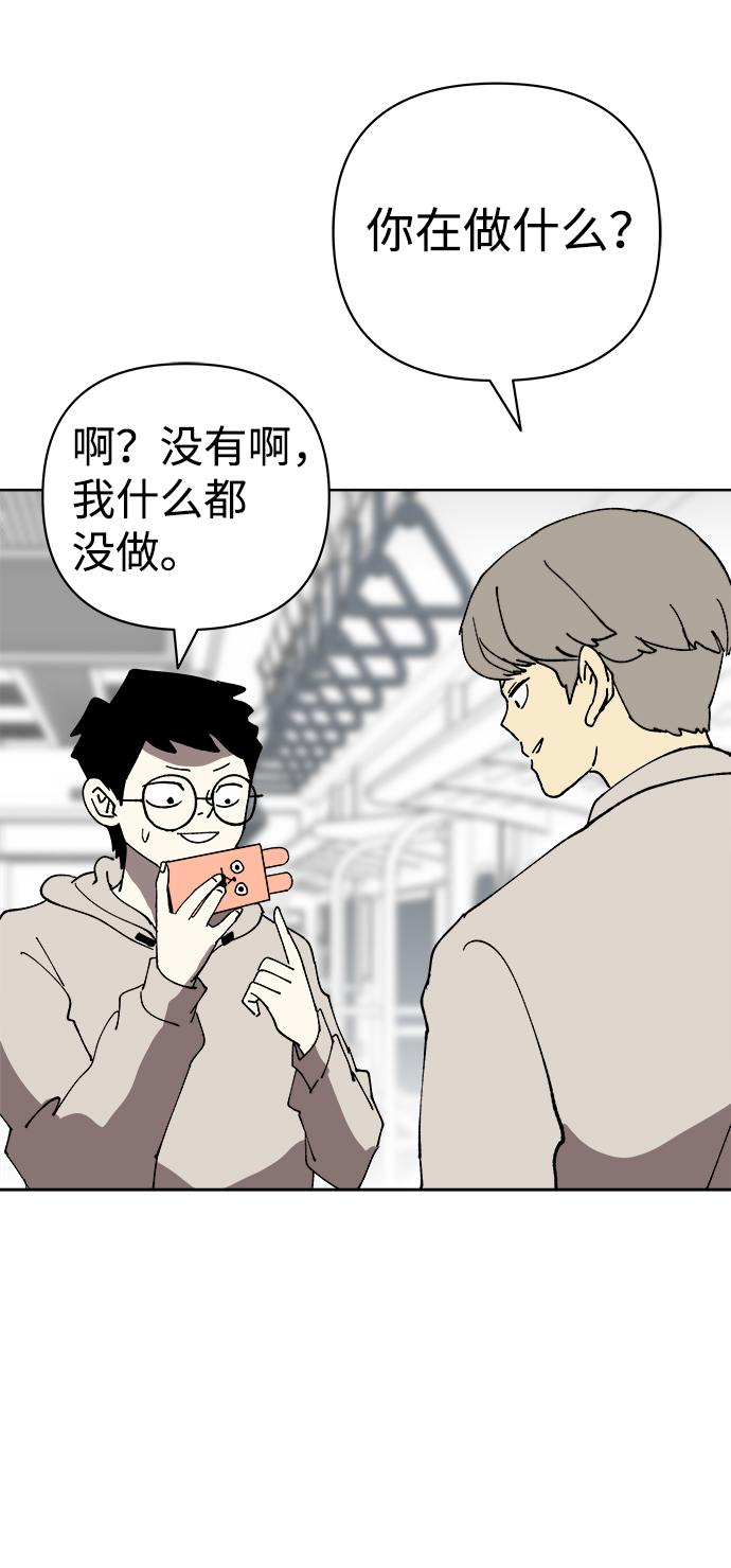 第32话62