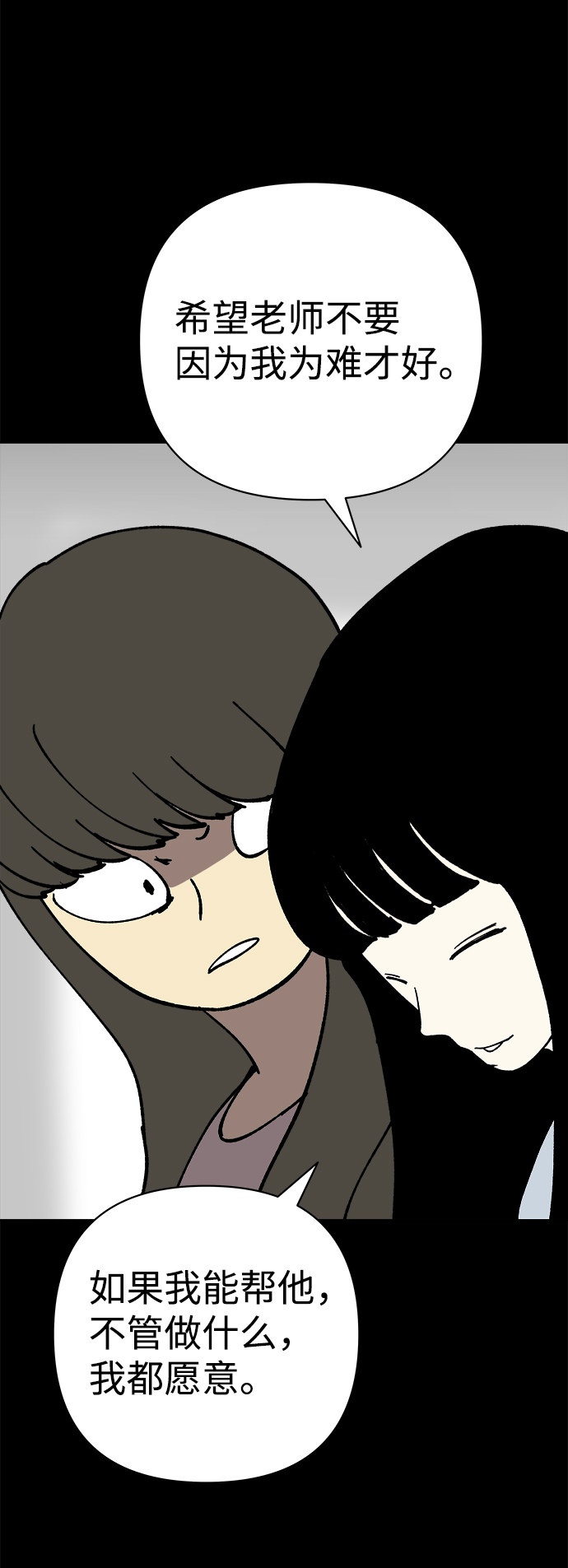 第45话43