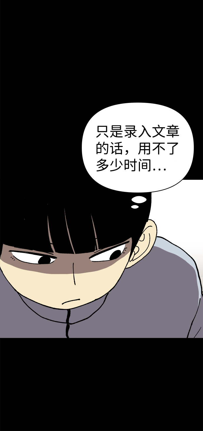 第14话29